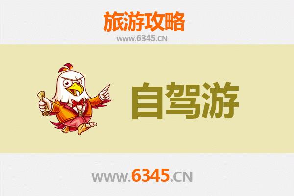 昆明宜良家庭自驾游攻略：探秘花乡水城，乐享亲子时光