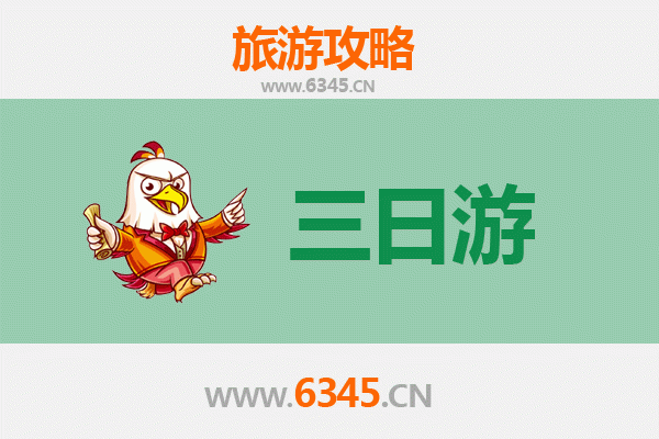 昆明宜良三日游攻略：探秘花乡水城，品味滇中风情