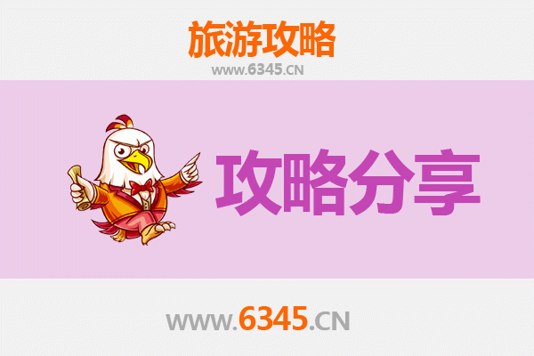 昆明宜良至湄洲岛旅游攻略：跟团还是自由行？资深博主深度解析