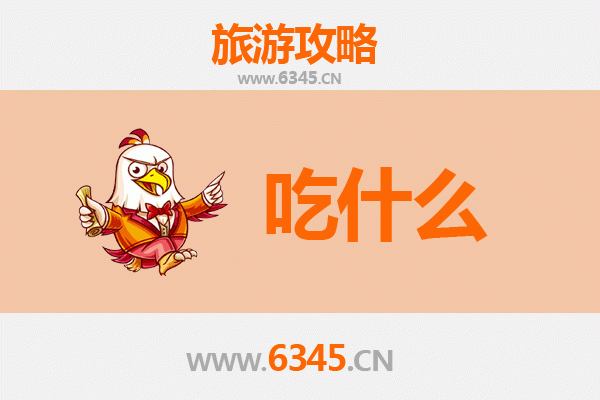 昆明宜良美食终极指南：舌尖上的滇中风情