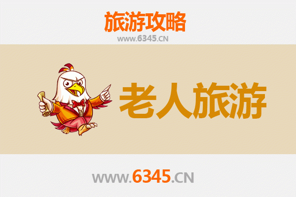 昆明宜良银发之旅：慢游天堂，乐享康养时光