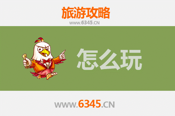 节假日昆明宜良游玩全攻略：探秘花乡水城，品味滇中风情