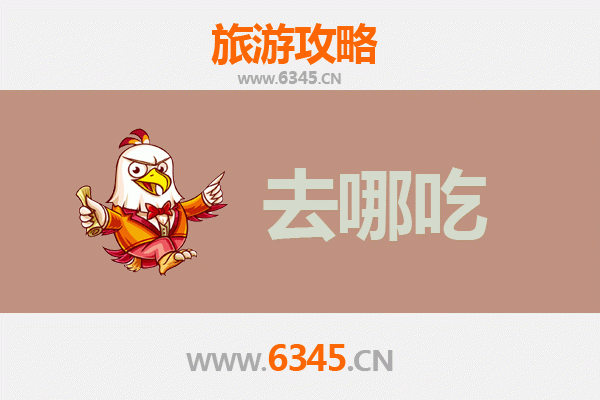 昆明宜良美食攻略：地道特色菜品与必吃餐厅推荐